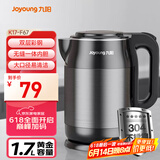九阳（Joyoung）热水壶烧水壶电水壶1.7L 内外双钢0胶水无缝 304不锈钢STRIX温控器 K17-F67