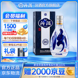 汾酒 青花20 清香型白酒 商务宴请送礼白酒 53度 500mL 1瓶 新老款包装随机发货