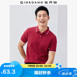 佐丹奴Polo衫男士蜂巢网眼珠地布男翻领上衣polo衫男短袖01011425