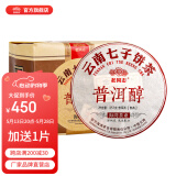 老同志云南勐海熟茶陈料木质香甜 2024年七子饼普洱醇 普洱饼茶 357g 2024年357g*7饼