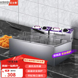 艾士奇（AISHIQI） 电炸炉商用电炸锅 单双缸小吃油炸锅 炸串机油条炸薯条机炸鸡排 加厚不锈钢 热销 双缸【20L】经典款