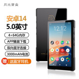 月光宝盒A12PRO 安卓14智能mp4mp5播放器 双向蓝牙hifi无损音乐随身听wifi可上网打游戏看视频电子书 4+64G