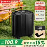 贝初众行李箱14寸拉杆箱春秋航空登机箱20x30x40可上飞机小型密码旅行箱 碳晶黑-14寸「杯架+USB充电口+可拆卸轮子」 高颜值多功能行李箱