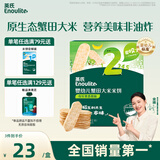 英氏（Engnice）婴幼儿蟹田米饼奇异果味宝宝零食磨牙饼干无添加食盐白砂糖48g