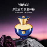 范思哲（VERSACE）迪伦女士浓香水100ml 木质调 EDP 生日礼物