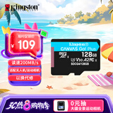 金士顿（Kingston）128GB TF（MicroSD）存储卡 无人机/运动相机 内存卡U3 V30 A2 4K 读速200MB/s兼容手机行车记录仪