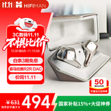 HIFIMAN（海菲曼）【国家补贴】Svanar Wireless LE中天鹅真无线 主动降噪蓝牙耳机 入耳式无线耳机