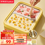 荣事达（Royalstar）炒酸奶机炒冰机冰淇淋机雪糕机小型免插电儿童diy制冰神器316不锈钢CB07A(鸳鸯）双盘防尘防串味