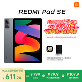 小米(MI) 红米平板Redmi Pad SE 11英寸平板电脑 90Hz高刷 娱乐影音办公学习平板 6+128GB深灰色