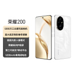 荣耀200 旗舰级青海湖电池 绿洲护眼屏 雅顾光影主摄 16+512 月影白 拍照5G AI 新款智能手机 国家补贴