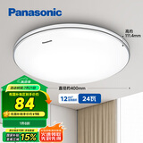 松下（Panasonic）吸顶灯卧室书房24瓦圆形卧室灯银色饰带简约led吸顶灯HHXC2625L