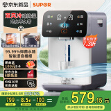 苏泊尔（SUPOR）风冷电热水瓶电热水壶烧水壶 5L大容量316L可拆内胆 多段保温恒温饮水机SW-50T302Max