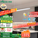 雷士（NVC）LED吸吊顶灯简约餐吊餐厅智控全光谱北欧现代未来光WHDD48F/G-04A