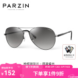 帕森（PARZIN） 偏光太阳镜男 经典飞行框蛤蟆镜遮阳防晒开车驾驶专用墨镜 枪框渐灰片（PZ8023）