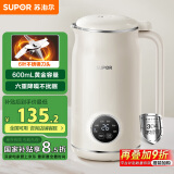 苏泊尔（SUPOR）豆浆机0.6L小型家用1-3人用免滤料理机预约时间多功能一键清洗榨汁机DJ06B-P102国家补贴