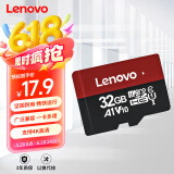 联想（Lenovo）32GB TF（MicroSD）内存卡 手机平板监控行车记录仪专用卡