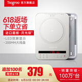 钛古（Taigroo）钛古电磁炉家用触控按键变频连续小火低音超薄电磁灶家电多功能火锅智能【国家补贴】 月光银裸机