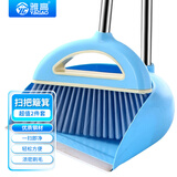 雅高扫帚畚箕两件套天空蓝扫把家用扫地扫帚