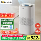 小熊（Bear）【UV除菌710】无雾加湿器 家用卧室婴儿空气净化空调加湿器 办公室落地式大容量冷蒸发JSQ-H60L2