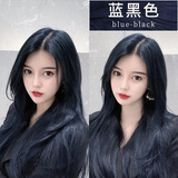 泡泡出彩染发膏植物流行色显白染发剂黑色男女纯遮盖白发时尚自己在家染发 蓝黑色/热门颜色