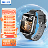 飞利浦（PHILIPS）儿童电话手表W2208A 防水定位智能手表可插卡视频通话长续航中小学生天才儿童礼物 幻夜黑-XFQ