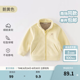 戴维贝拉（DAVE＆BELLA）摇粒绒儿童外套休闲男童上衣洋气宝宝衣服女童外衣秋冬新款童装 鹅黄色【现货】DB4237540 120 cm（建议身高110-120cm）