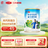 三元中老年高钙益生菌奶粉700g