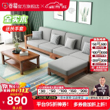 公熊（GXIONG） 公熊家具 沙发实木沙发客厅北欧实木木质沙发实木沙发小户型沙发 胡桃色（灰色布套） 脚踏