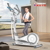 HARISON汉臣椭圆机家用智能磁控椭圆仪太空漫步机踏步机降噪运动健身器材 珍珠白-双向飞轮传动-减脂又护膝