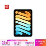 Apple/苹果 iPad mini (A17 Pro) 8.3英寸 平板电脑(128G WLAN版/mini7/MXN73CH/A)蓝色