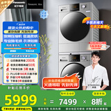松下（Panasonic）【吴磊推荐】Xtra蔓越莓 洗烘套装 10kg滚筒洗衣机+热泵烘干机 变频压缩机 N1R3+CR19E 国家补贴