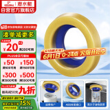 潜水艇（Submarine）NM-4马桶法兰圈高弹塑胶材质座便坐厕密封圈防臭防渗漏坐便器配件