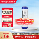 安吉尔 滤芯通用 【补贴15%】净水器家用厨房净水机过滤芯 厨下式V6/T1C/J1205/V3P/J2577耗材 全套滤芯 前置活性炭
