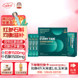 正官庄人参 EVERYTIME红参铁皮石斛液210g 母亲节健康滋补礼盒礼物