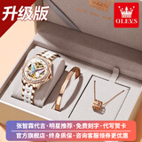欧利时（OLEVS）瑞士认证品牌手表女机械表全自动夜光防水女士手表潮流时尚腕表女 升级加强版-陶瓷彩蝶款-礼盒装