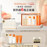 雪花秀滋盈肌本舒活水乳洁面礼盒水150ml+乳125ml+洁面200ml母亲节礼物