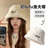 杜森纳毛线帽子女秋冬季毛绒渔夫帽水桶帽保暖加绒针织帽显脸小