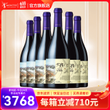 MONTES【蒙特斯官旗】智利原瓶进口红酒 蒙特斯高端三剑客红葡萄酒750ml 富乐 整箱6支装