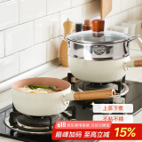 肆月日式雪平锅小锅煮面锅泡面锅家用奶锅不粘锅小煮锅 【煮面锅+盖+蒸笼】 18cm
