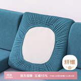 艾薇 沙发套弹力沙发垫套罩全包坐椅套加大单人宽55-89长55-89西湖蓝