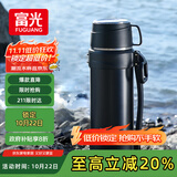 富光保温壶304不锈钢大容量保温暖水瓶车载真空户外旅行壶便携2000ML