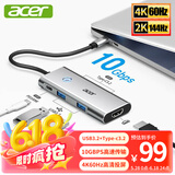 宏碁（acer）Type-C 6合1扩展坞USB3.2分线器C口3.2传输HDMI60hz适用于笔记本电脑苹果华为转换器转接头