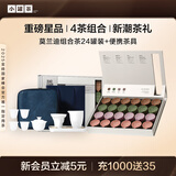 小罐茶彩罐系列大红袍金骏眉滇红铁观音4款组合96g＋便携茶具套组