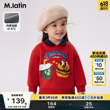马·拉丁（M.Latin）/童装儿童卫衣23冬装新款男童女童小童复古polo领卫衣 复古红 110cm