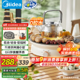 美的（Midea）电陶炉电磁炉围炉煮茶器家用1200w大功率烧水火锅电池炉轻音低辐射不挑锅具国家补贴MC-HW12EY10