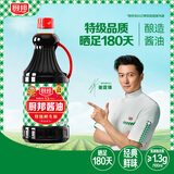 厨邦 经典系列 厨邦酱油1.25L【特级】 高鲜生抽 酱油 炒菜提鲜调味