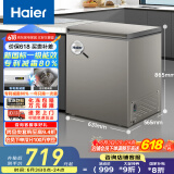 海尔（Haier）小冰柜家用京东自营142升小冰箱小型冷柜大容量-30度深冷速冻保鲜BC/BD-142GHCD家电国家补贴20%