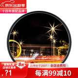 蒂森特（dste）星光镜-8线 星芒镜 散射镜 星光8线 夜景滤镜 夜景摄影 滤镜 星光镜-8线-67mm