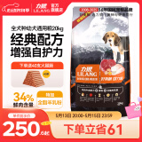 力狼狗粮 纯然金毛阿拉斯加40拉布拉多萨摩耶马犬德牧中大型犬粮 幼犬20kg40斤