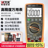 胜利仪器（VICTOR）高精度数字万用表家用三位半万能表电工专用 大电容 VC9804A+